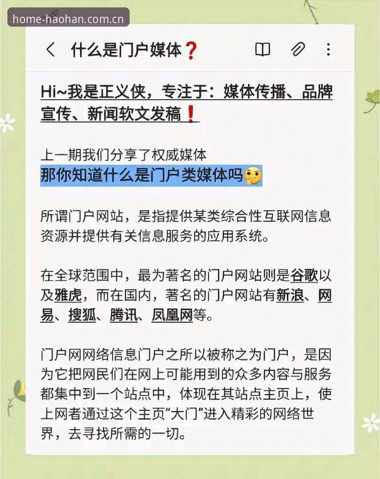 资深用户手把手教你：中文官方主页直接装，告别绕路找入口