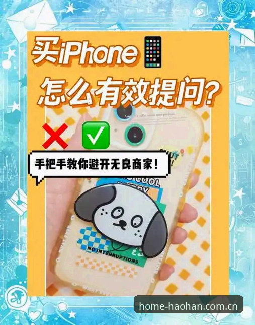 浩瀚体育苹果上着稳常见问题避坑指南